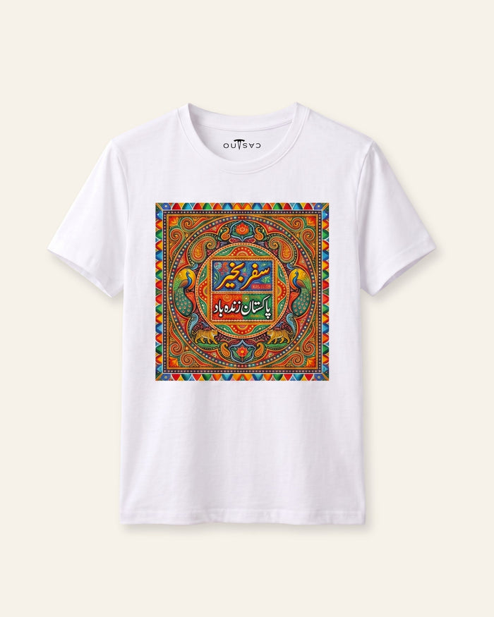 Truck Art Panel White Tee
