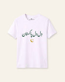 Dil Dil Pakistan White Tee