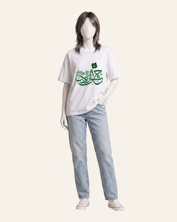 Ladies Azadi Calligraphy Tee