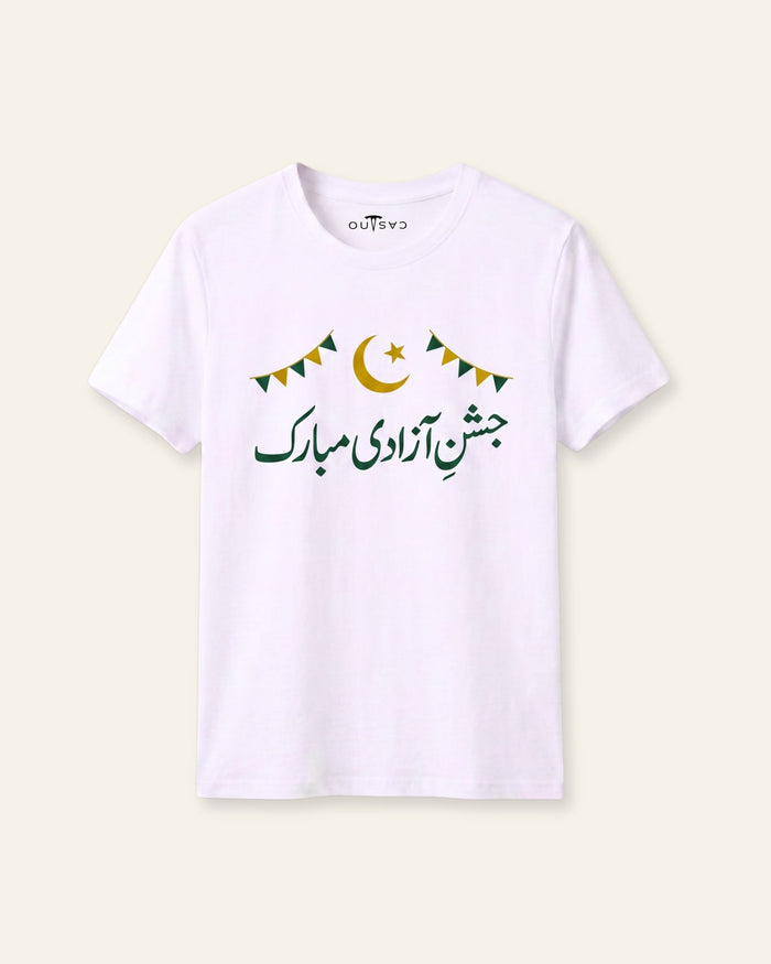 Jashn-e-Azadi Mubarak White Tee