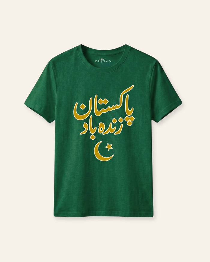 Pakistan Zindabad Green Tee