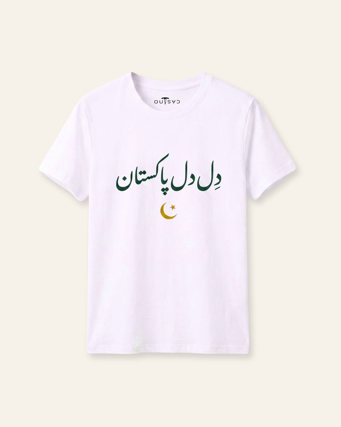 Dil Dil Pakistan White Tee