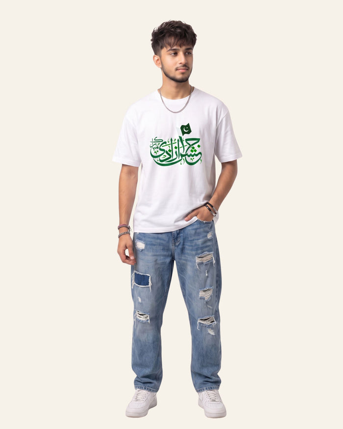 Gents Azadi Calligraphy Tee