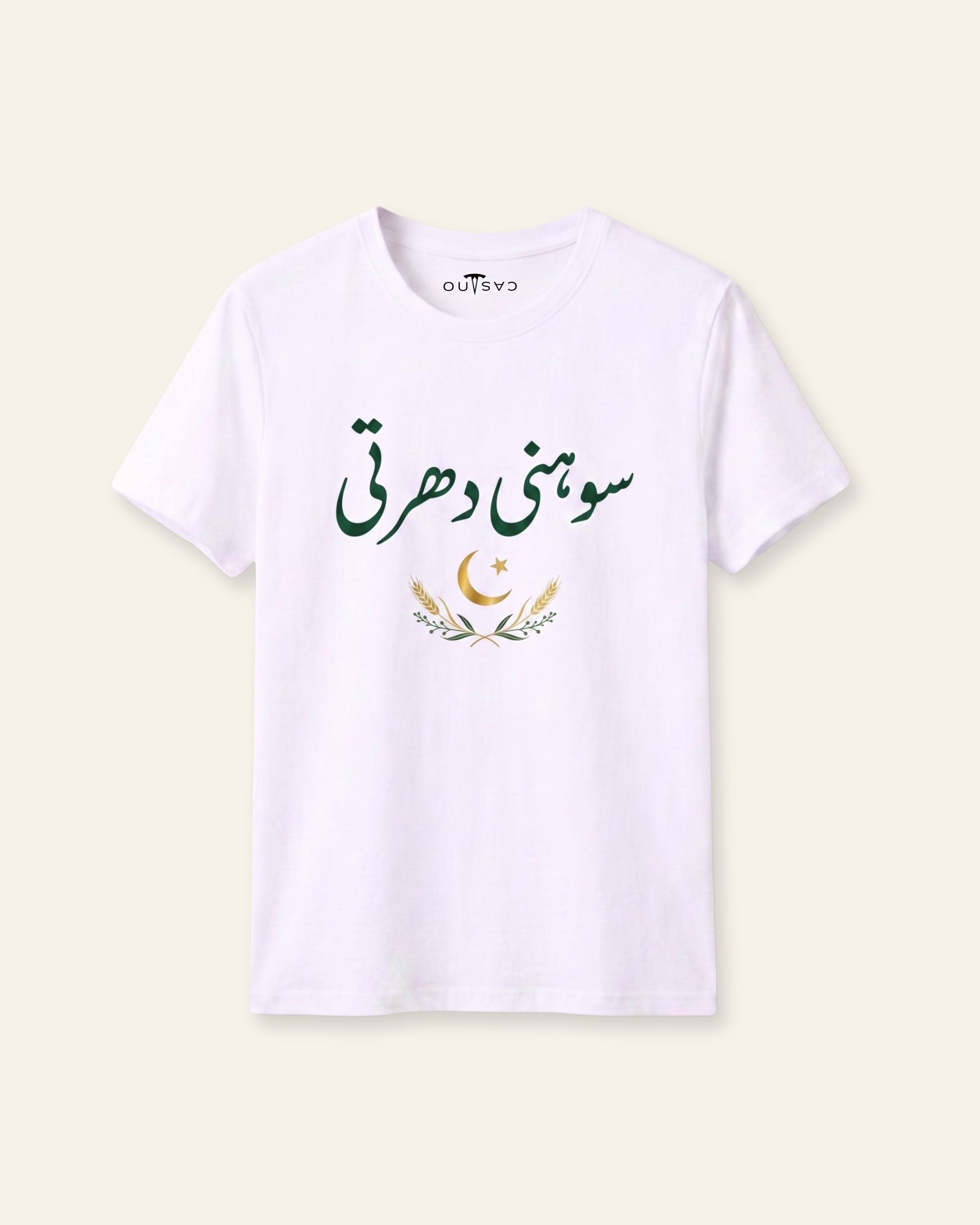 Kids white tee with Sohni Dharti in Urdu script and a crescent