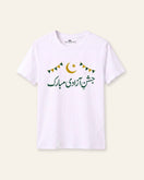 Jashn-e-Azadi Mubarak White Tee