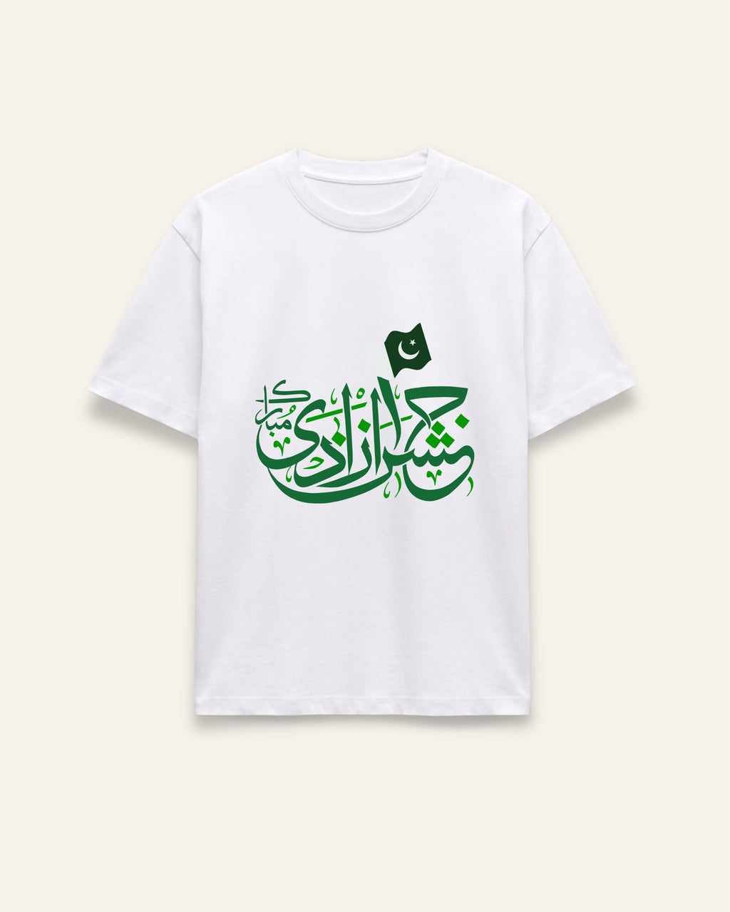 Matching Azadi Calligraphy Tees