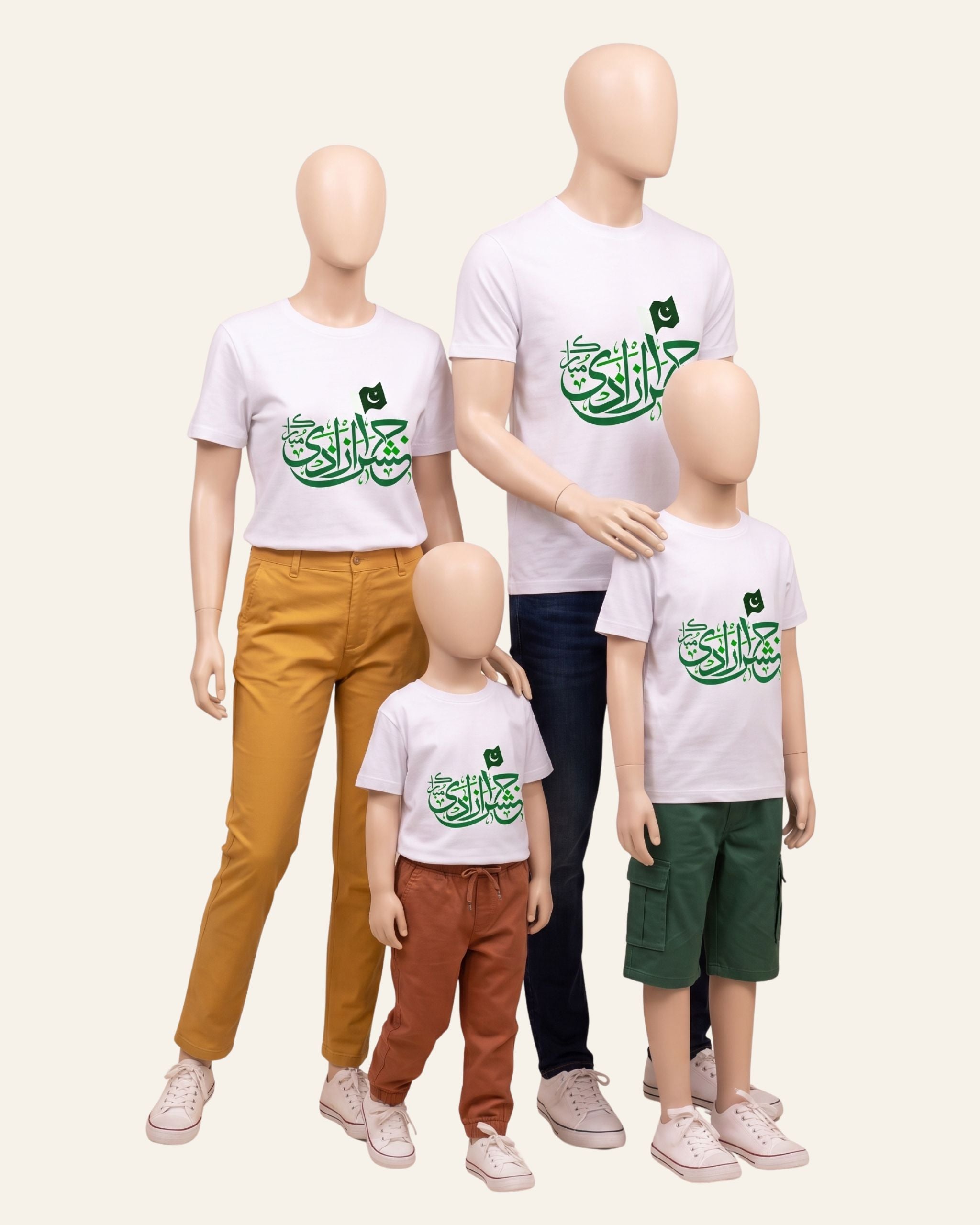 Family Azadi Calligraphy Tee