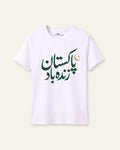 Kids white tee with Pakistan Zindabad in bold Urdu calligraphy