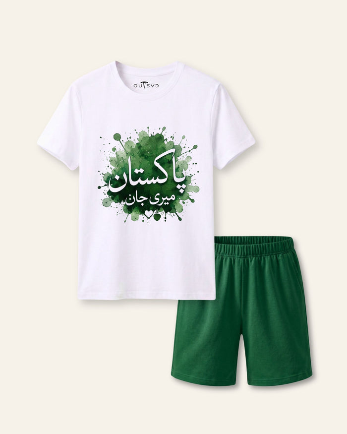 Pakistan Meri Jaan White Set