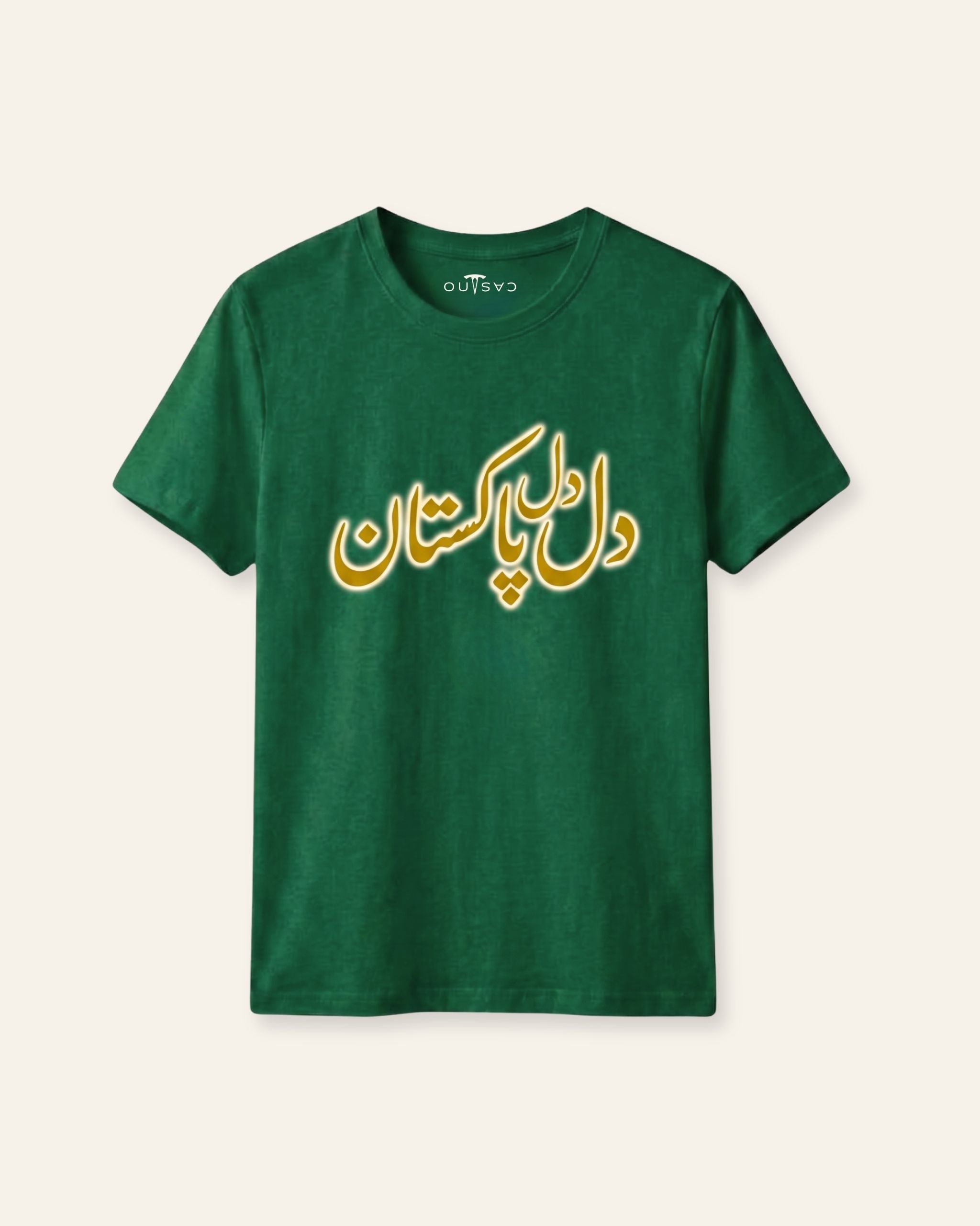 Kids green tee with Dil Dil Pakistan in gold Urdu script